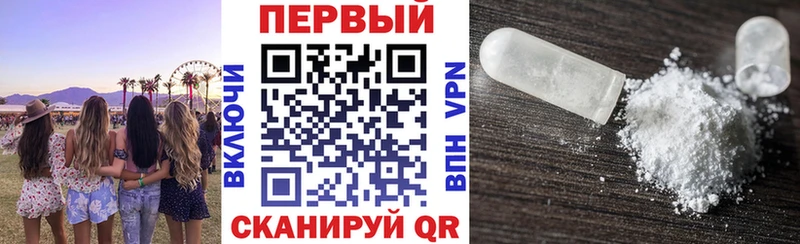 наркота  Гулькевичи  Амфетамин VHQ 
