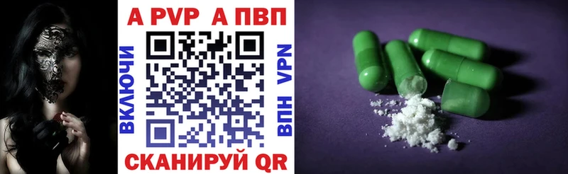 APVP мука  сайты даркнета какой сайт  Гулькевичи  как найти закладки  MEGA онион 