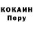 Кетамин VHQ jamin 12