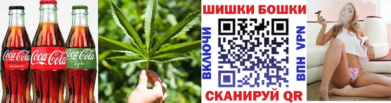 Печенье с ТГК конопля цены наркотик ссылка на мегу ссылки Гулькевичи