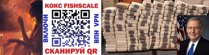 Cocaine 97%  Гулькевичи 