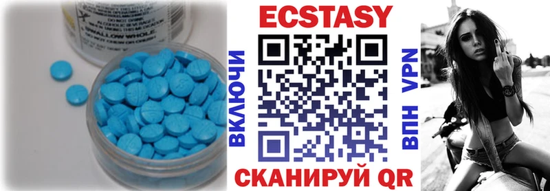 Ecstasy MDMA Гулькевичи