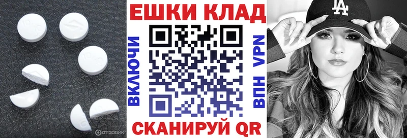 закладки  Гулькевичи  Экстази 280 MDMA 