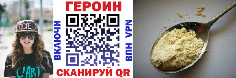 Героин Афган Гулькевичи