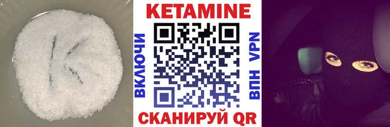 даркнет сайт  Гулькевичи  Кетамин ketamine 
