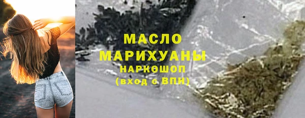 наркотики Бронницы