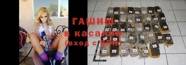 бутират Беломорск