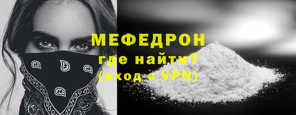 МДПВ Богданович