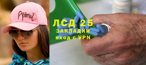 COCAINE Богородск