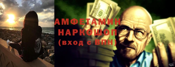 COCAINE Богородск