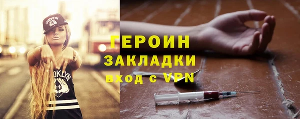 COCAINE Богородск