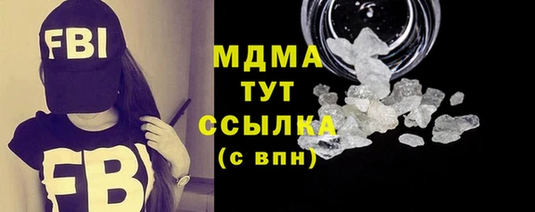 спиды Белокуриха