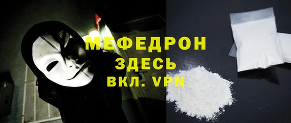 гашишное масло Богородицк
