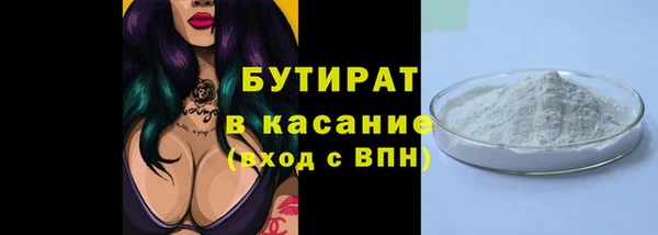 прущий лед Бородино