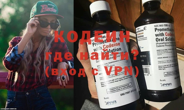 COCAINE Богородск