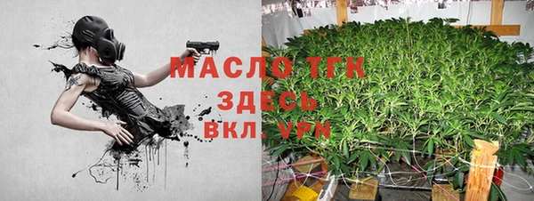 гашишное масло Богородицк