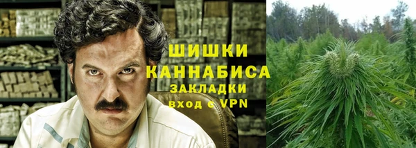 гашишное масло Богородицк