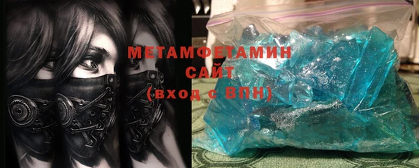 COCAINE Богородск