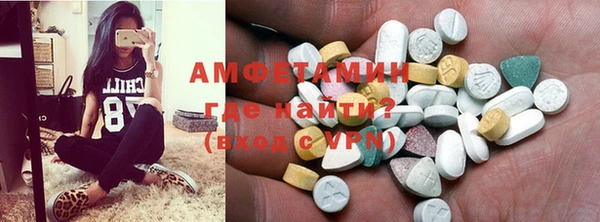 COCAINE Богородск