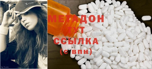 наркотики Бронницы