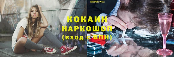 COCAINE Богородск