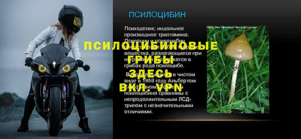 наркотики Бронницы