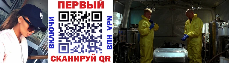 МЕТАМФЕТАМИН винт Гулькевичи