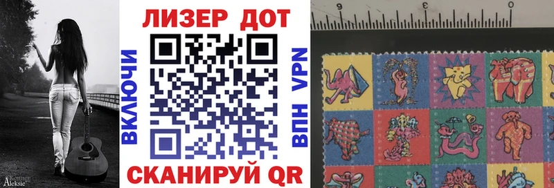 Марки N-bome 1500мкг  Гулькевичи 