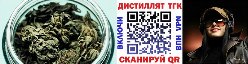 Дистиллят ТГК вейп с тгк Гулькевичи