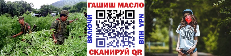 ТГК жижа  МЕГА как войти  Гулькевичи  что такое наркотик 