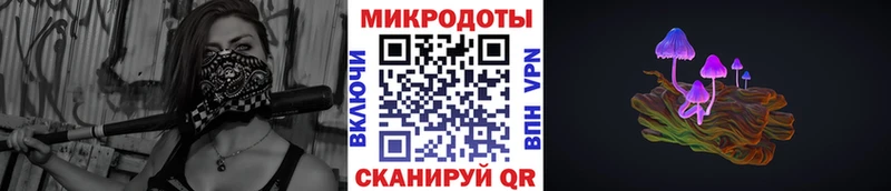 Галлюциногенные грибы Magic Shrooms  продажа наркотиков  Гулькевичи 